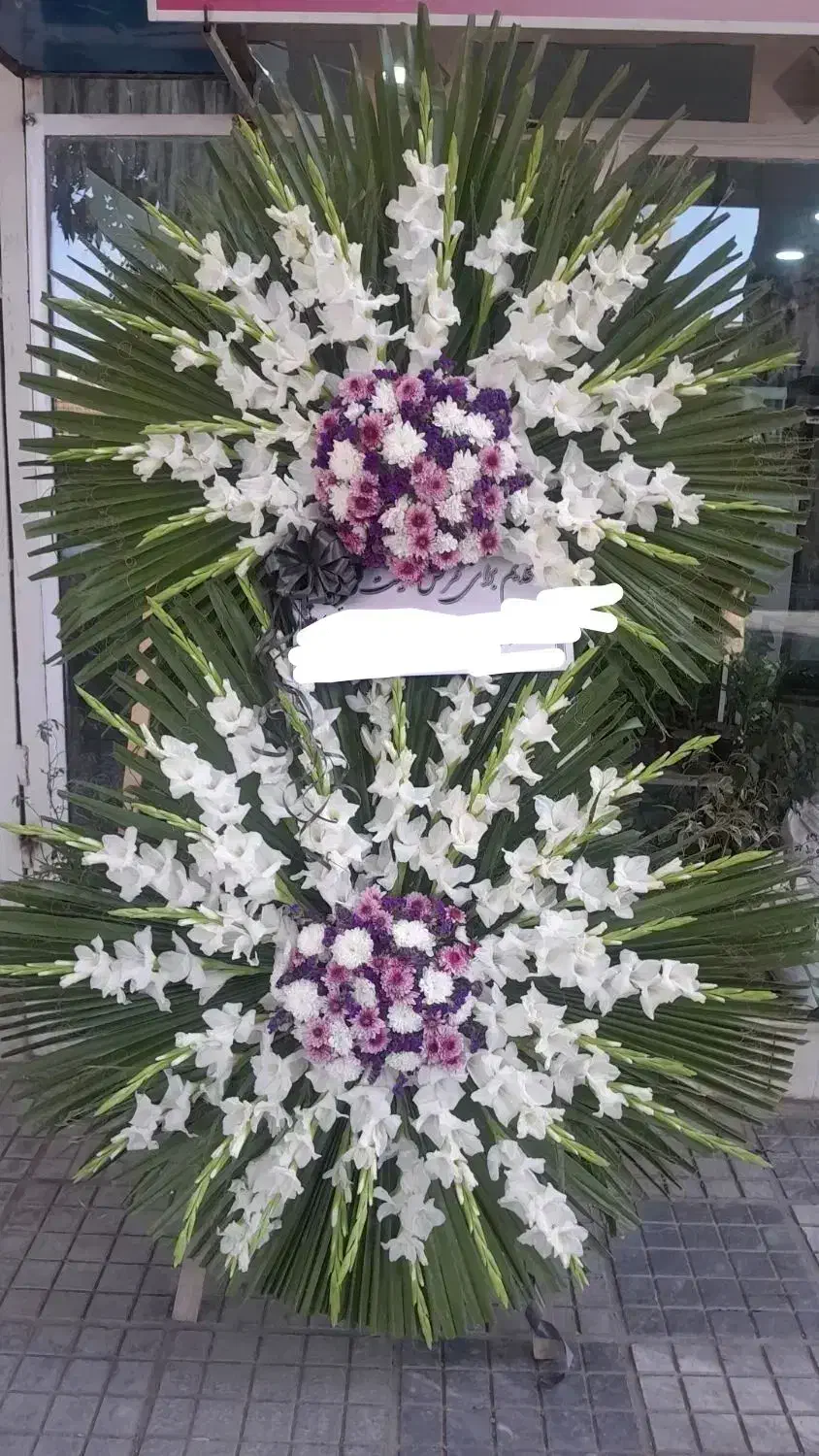 تاج گل و ماشین عروس|گل مصنوعی|گلپایگان, |دیوار