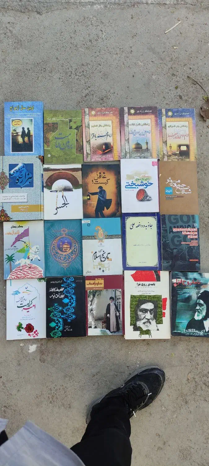 تعداد کتاب مذهبی|کتاب و مجله تاریخی|قم, بلوار امین و ساحلی|دیوار