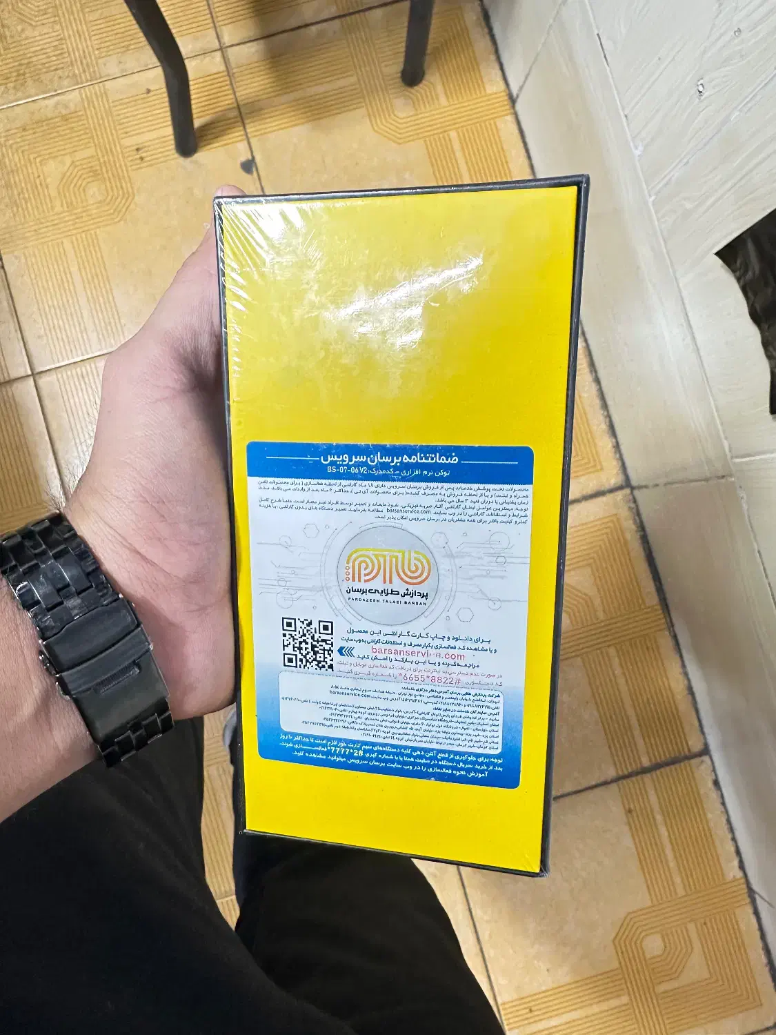 پوکو ایکس۷ پرو pocco x7 pro آکبند|موبایل|کاشمر, |دیوار