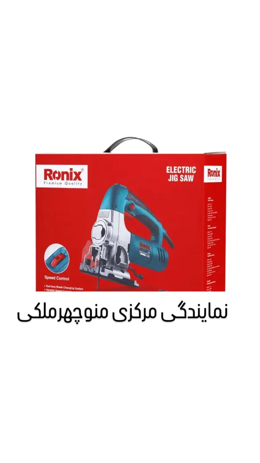 عمود بر گیربکسی فوق صنعتی رونیکس|ماشینآلات صنعتی|میاندوآب, |دیوار