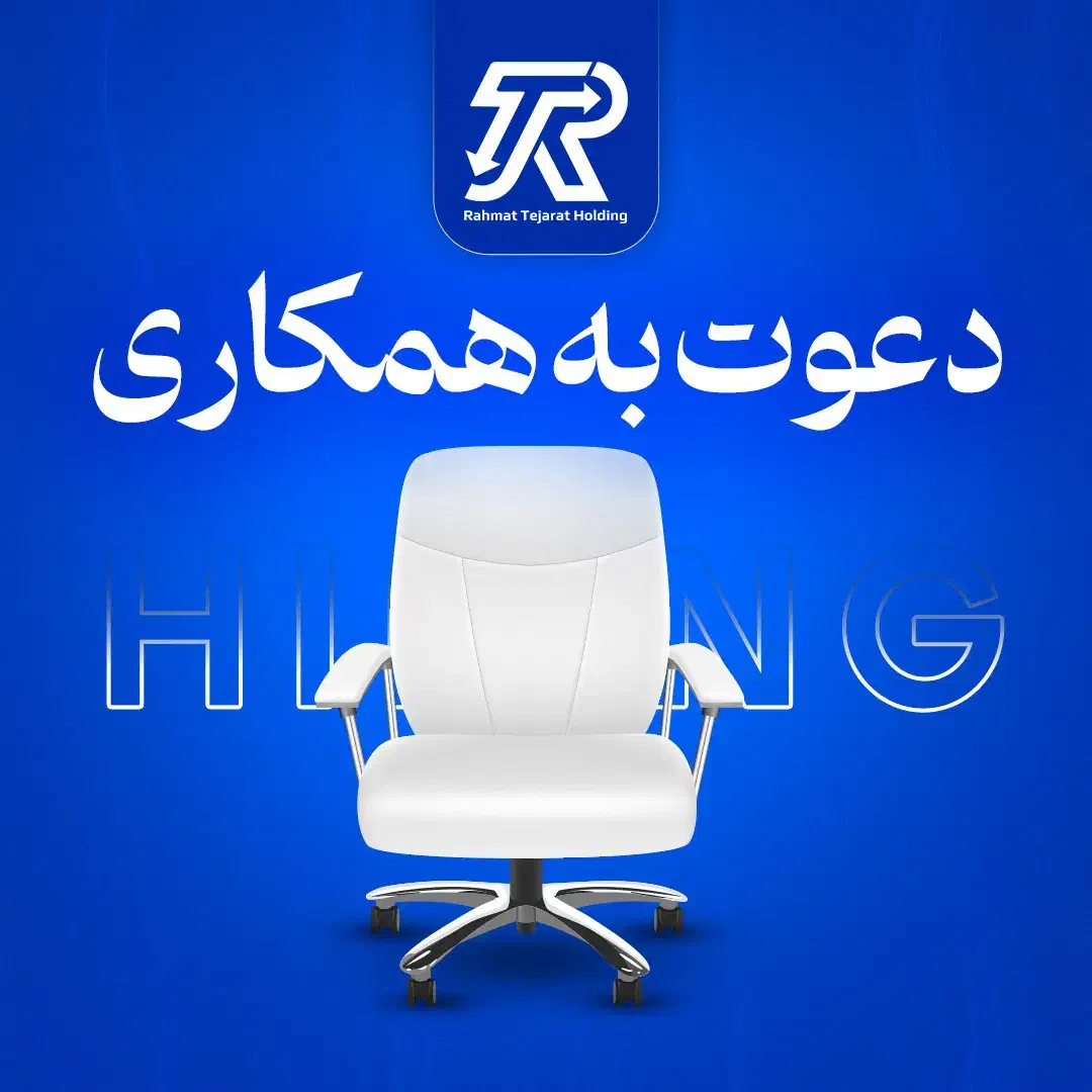 استخدام مسئول دفتر|استخدام اداری و مدیریت|دزفول, |دیوار