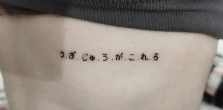 تتو بدن|خدمات آرایشگری و زیبایی|بوشهر, |دیوار