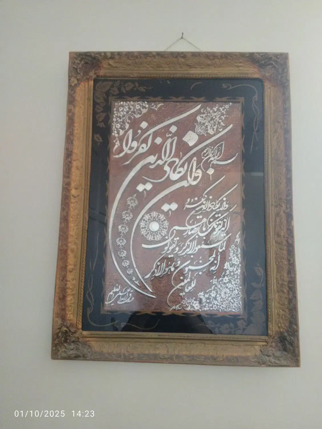 تابلو فرش|تابلو فرش|مشهد, طلاب|دیوار