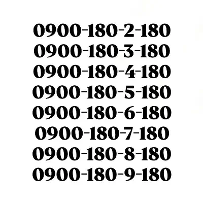 سیم‌کارت رند ایرانسل 0900.190.9.190 * 0912 0919|سیم‌کارت|قدس, شهر‌قدس|دیوار