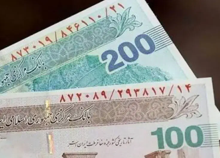 گمشده|اشیا|قم, چهل درخت‎|دیوار