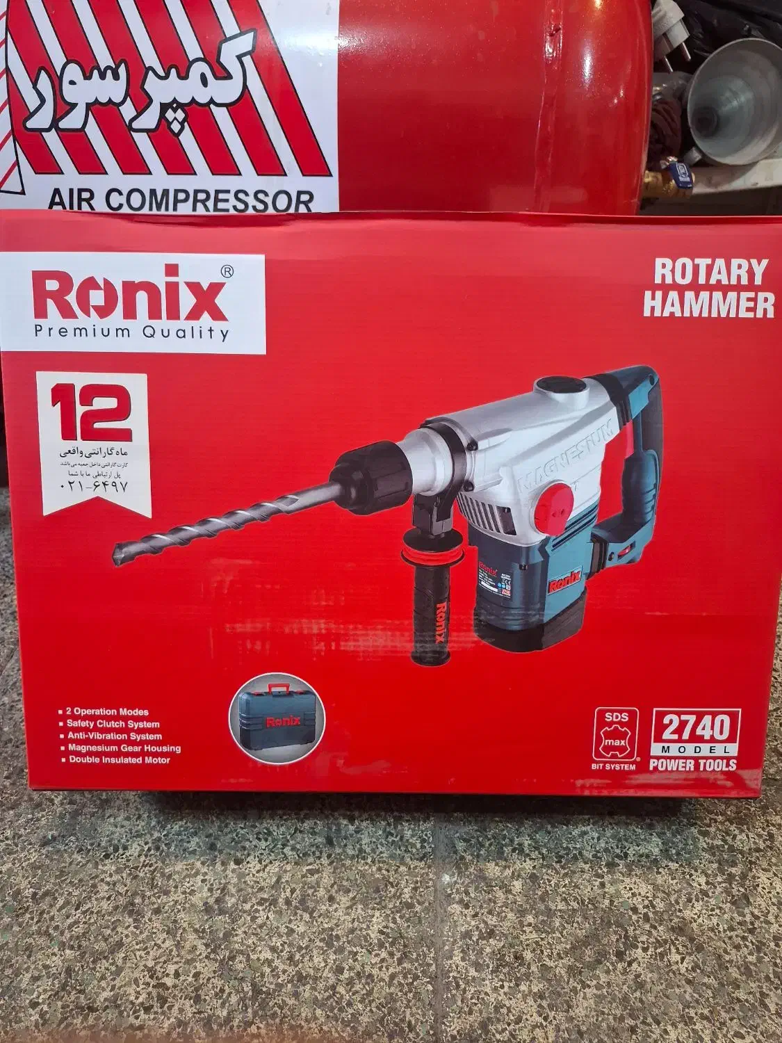 دریل بتن کن دوکاره ۷کیلویی رونیکس|ماشینآلات صنعتی|اهواز, ۳۰ متری|دیوار