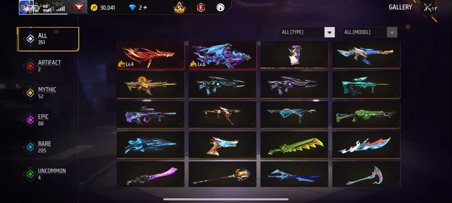 اکانت فری فایر|کنسول، بازی ویدئویی و آنلاین|ایذه, |دیوار