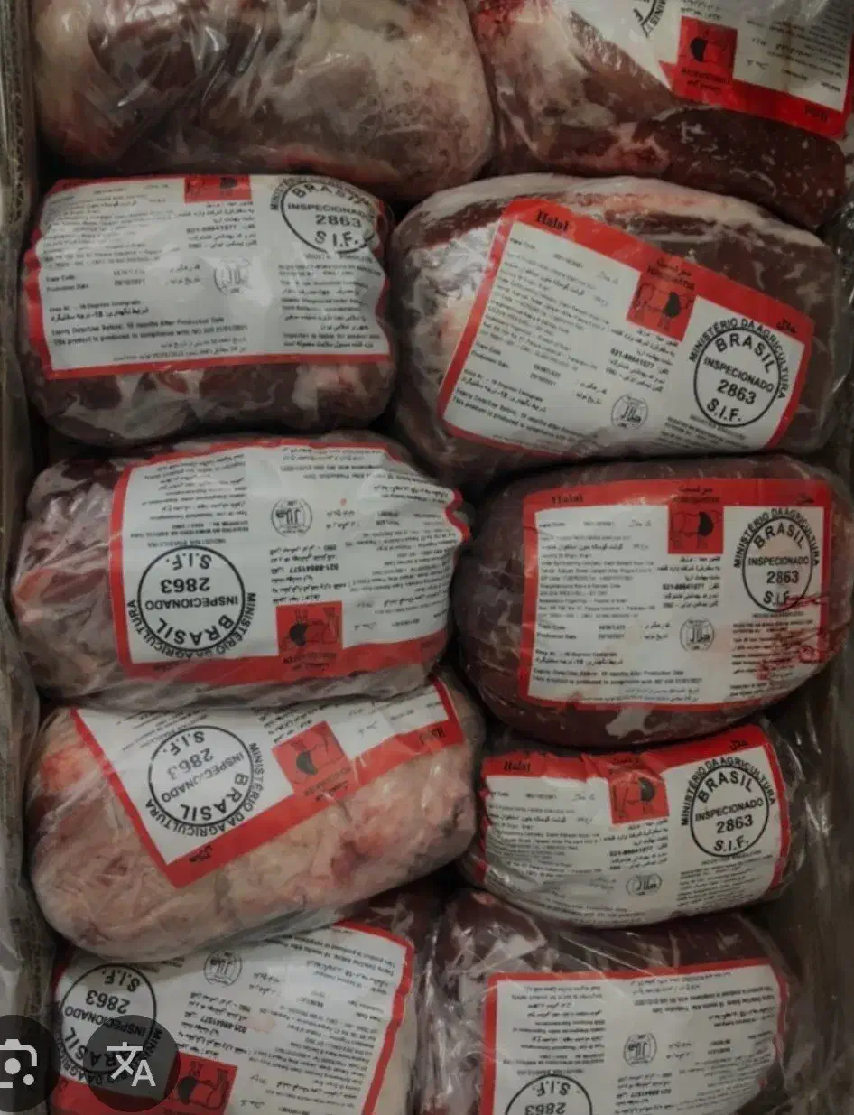 انواع گوشت برزیلی هندی مغولی استرالیا و ایرانی|خوردنی و آشامیدنی|کهریزک, |دیوار