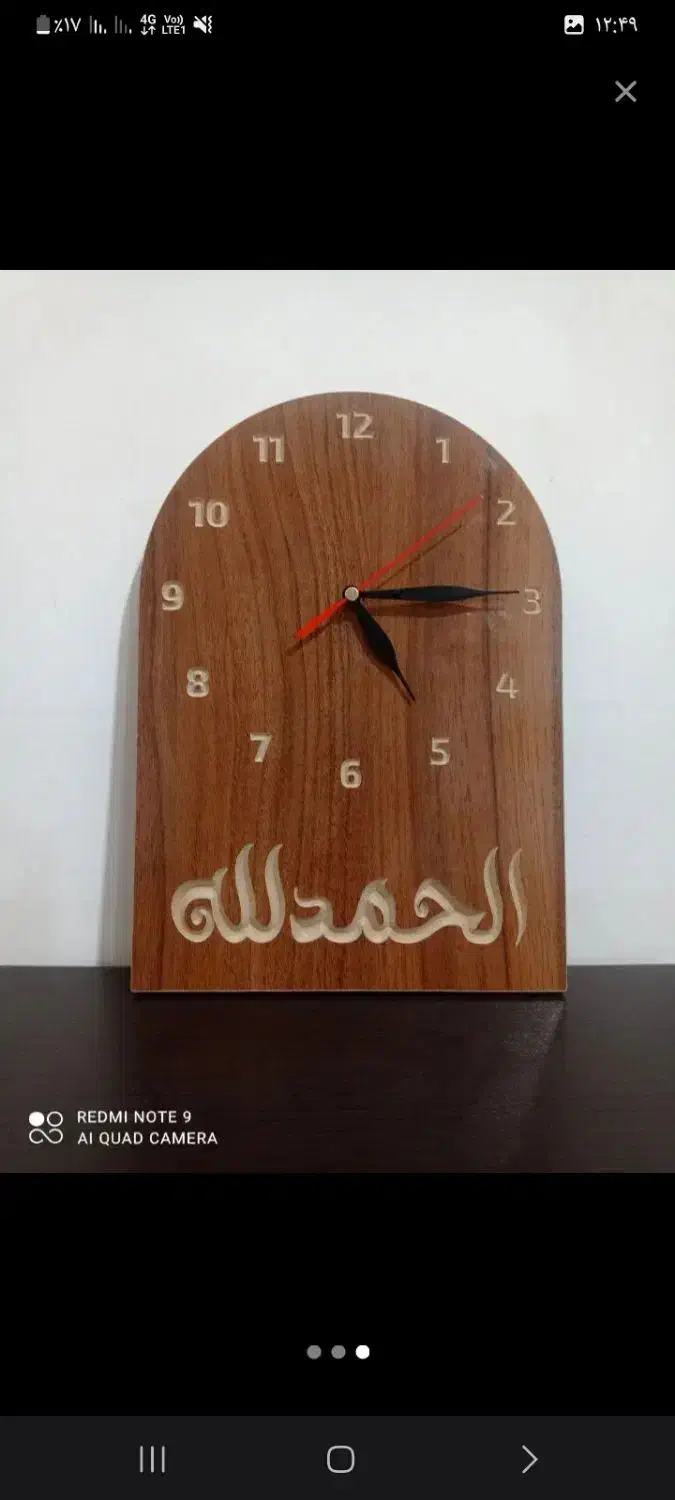 ساعت چوبی شیک|ساعت دیواری و تزئینی|یزد, |دیوار