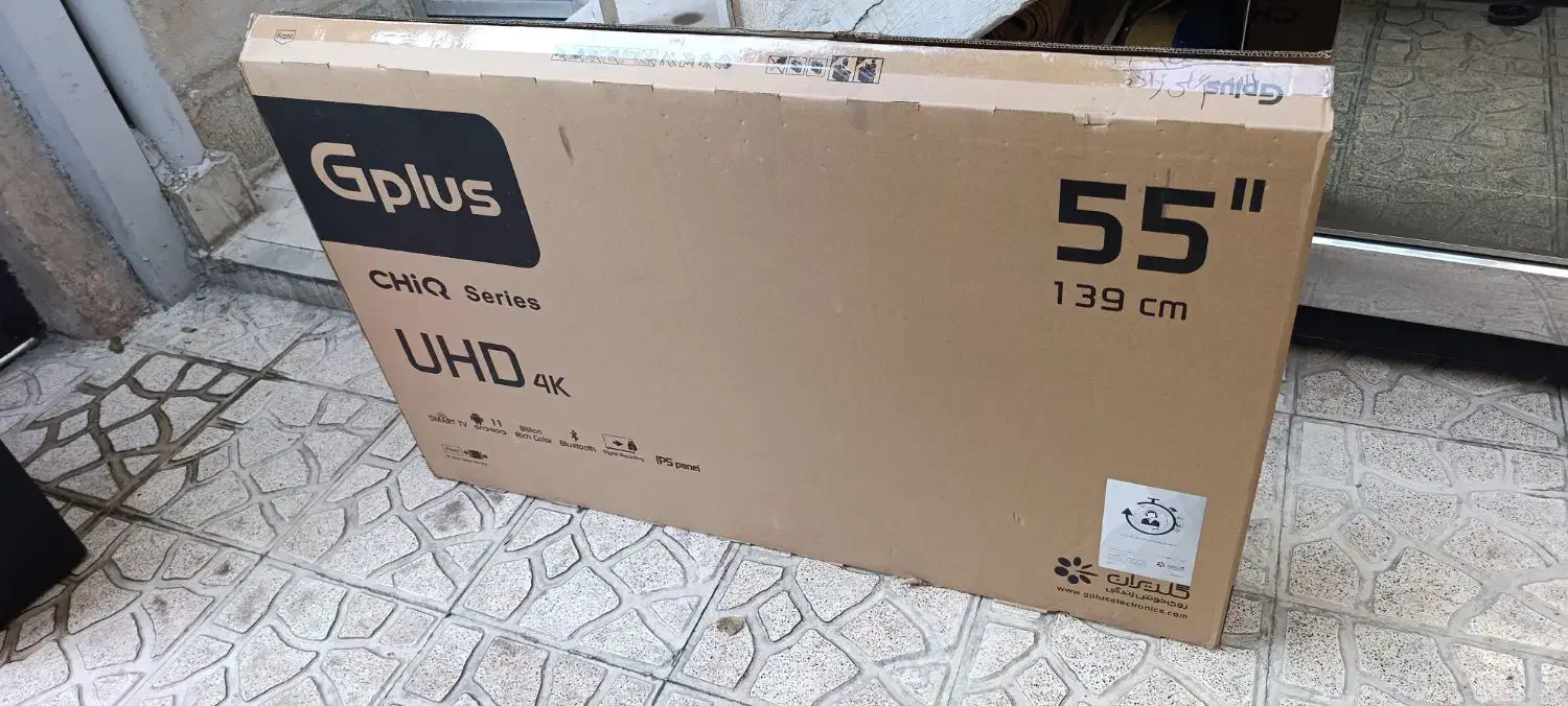 کارتن تلویزیون|تلویزیون و پروژکتور|باقرشهر, |دیوار