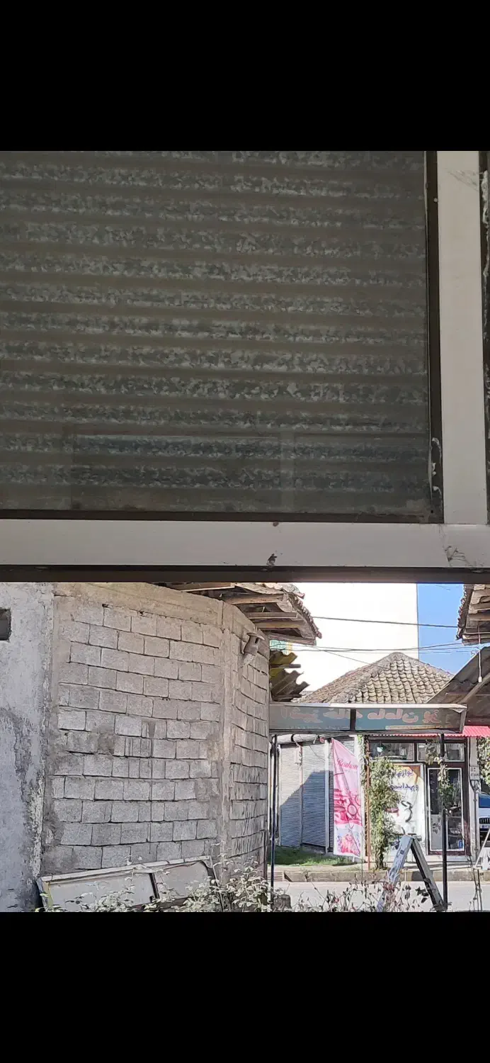 مغازه با سندششدانگ مالکیت با قابلیت ساخت طبقه دوم|فروش مغازه و غرفه|آستارا, |دیوار