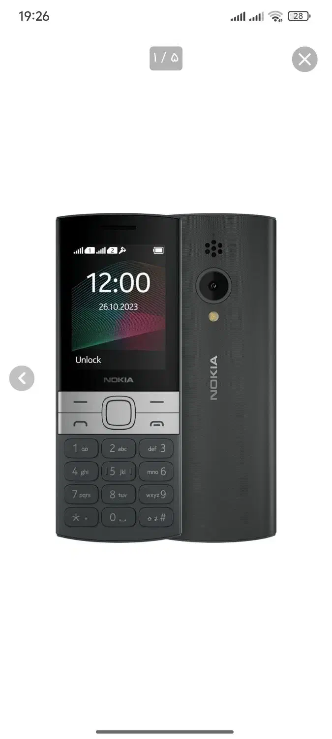 گوشی نوکیا مدل 150 4G|موبایل|کرج, المهدی|دیوار