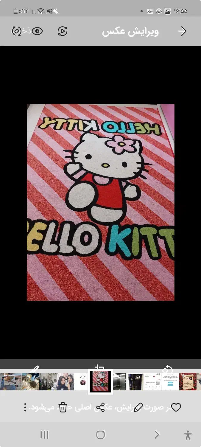 گیلم فرش ۶ متری|گلیم، جاجیم، گبه|لنجان, |دیوار