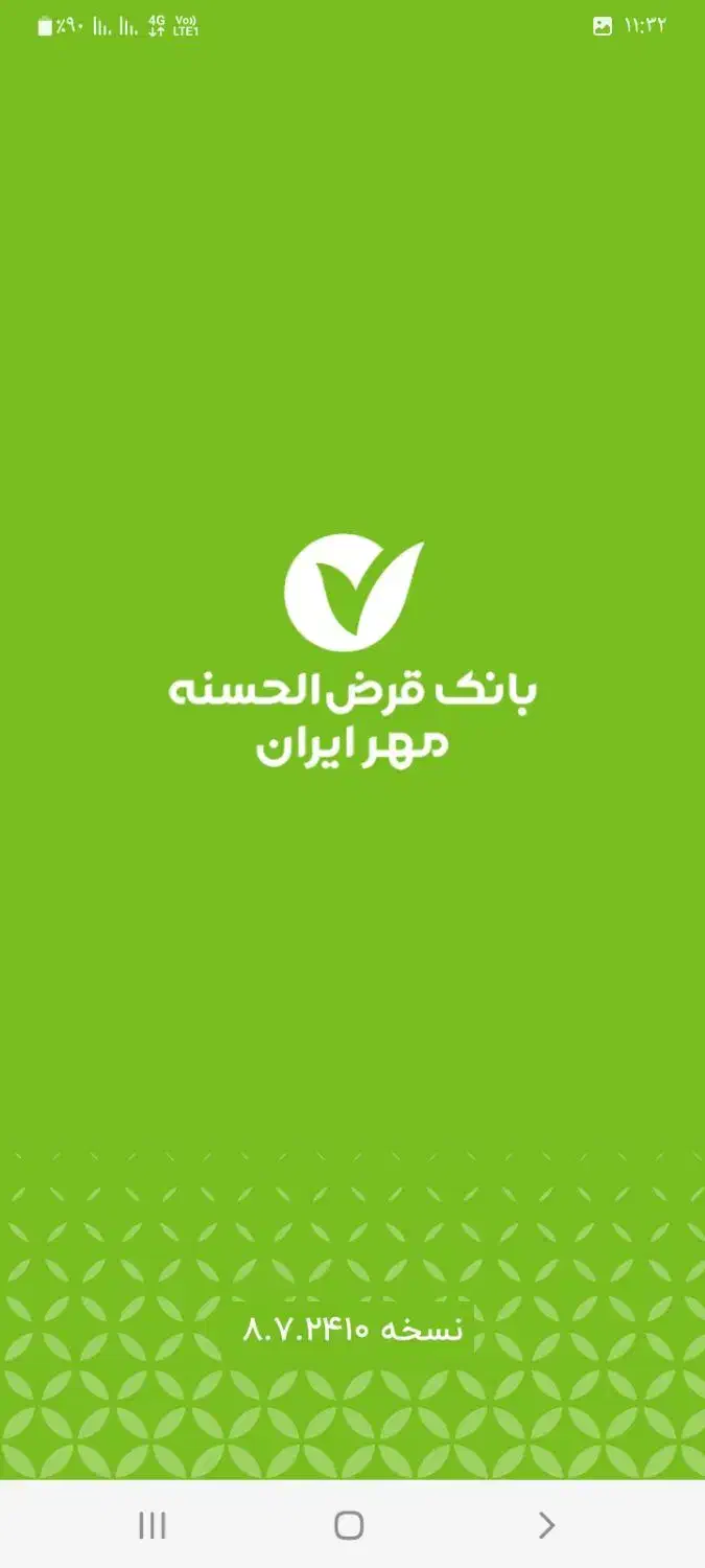 بانک مهر ایران فروش وام|خدمات مالی، حسابداری، بیمه|قزوین, |دیوار