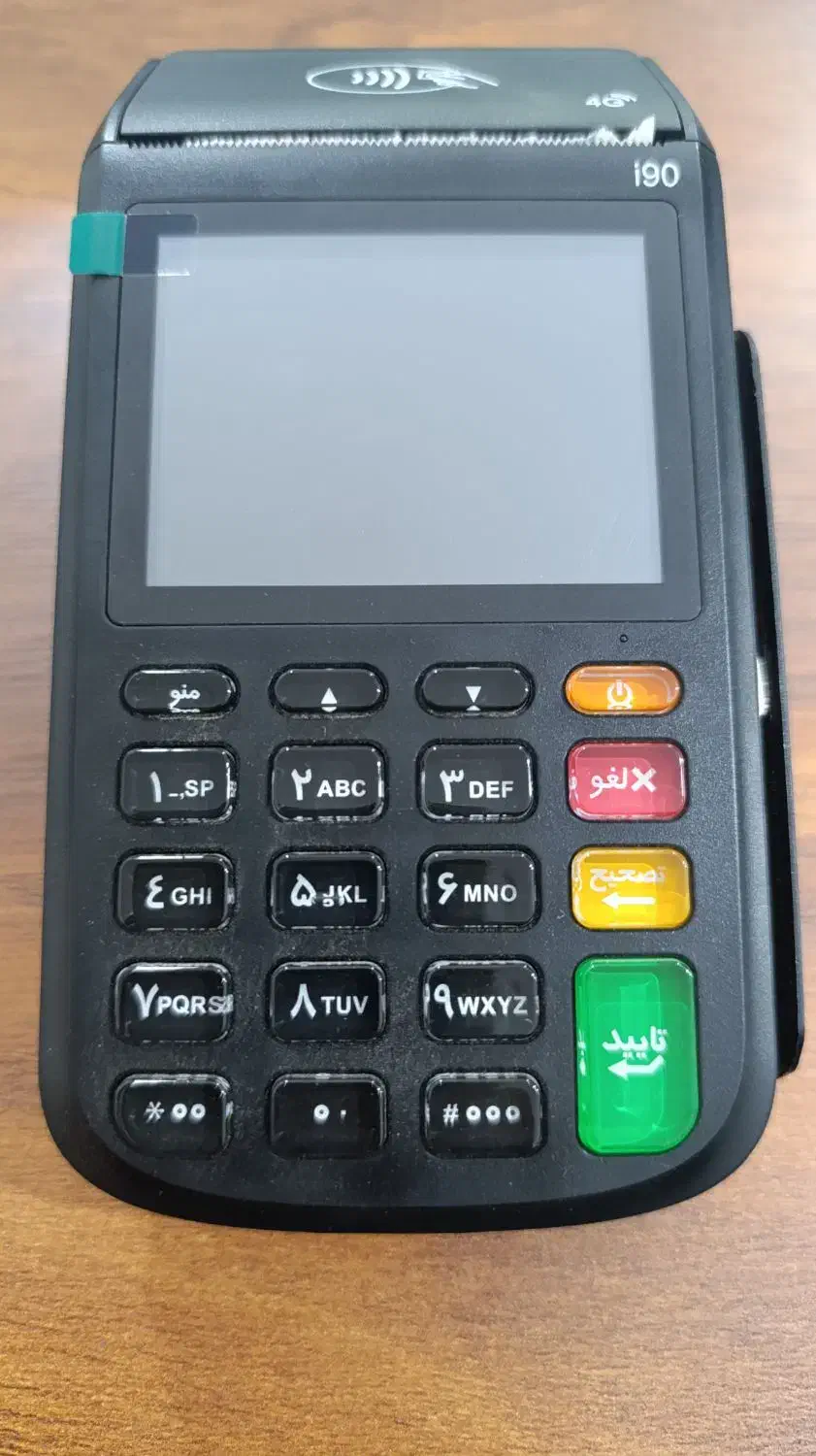 کارتخوان آکبند با اقساط ۱ ماهه|فروشگاه و مغازه|میاندوآب, |دیوار