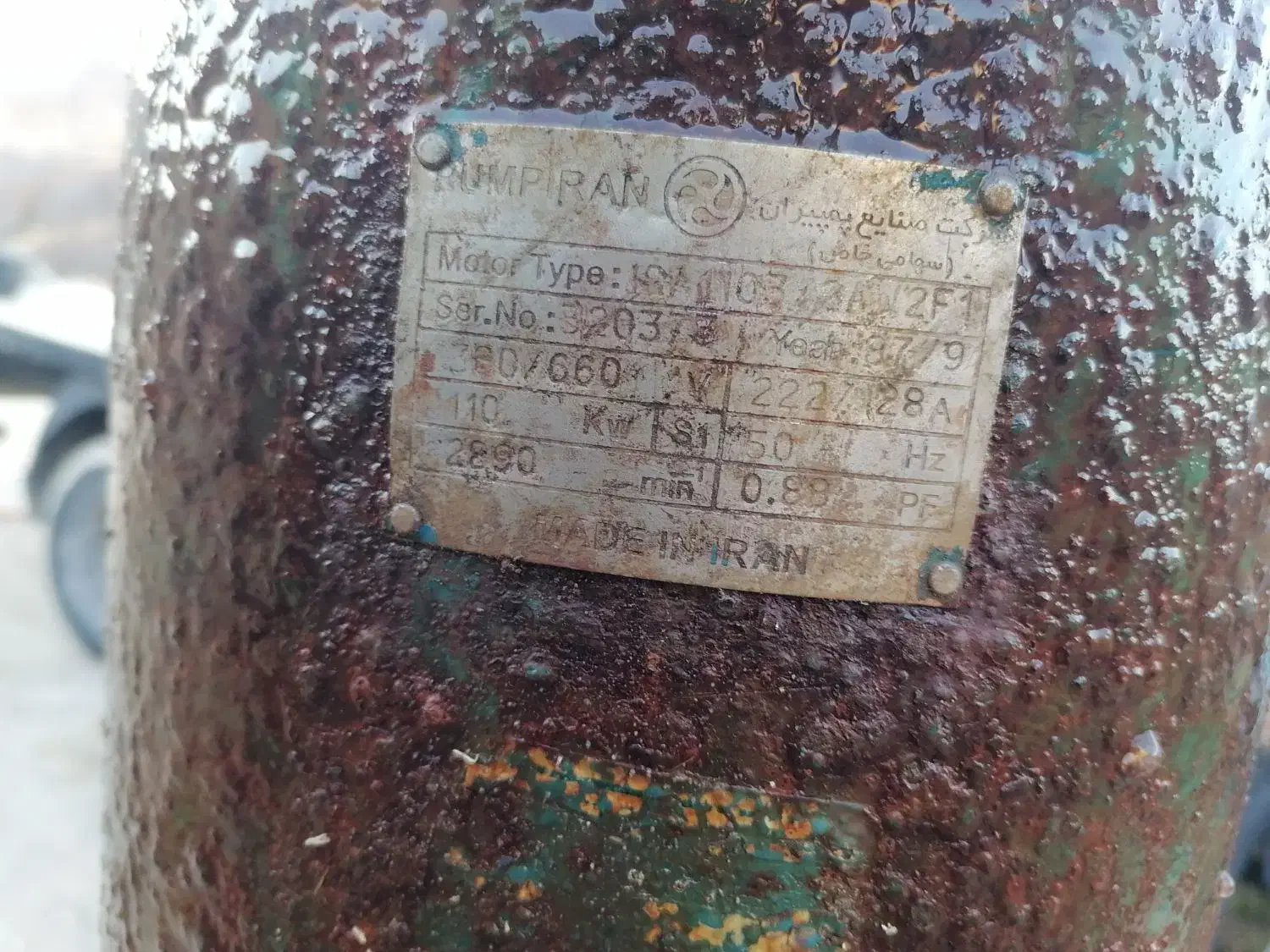 الکترو پمپ شناور 110 کیلو واتی|ابزارآلات|گندمان, |دیوار