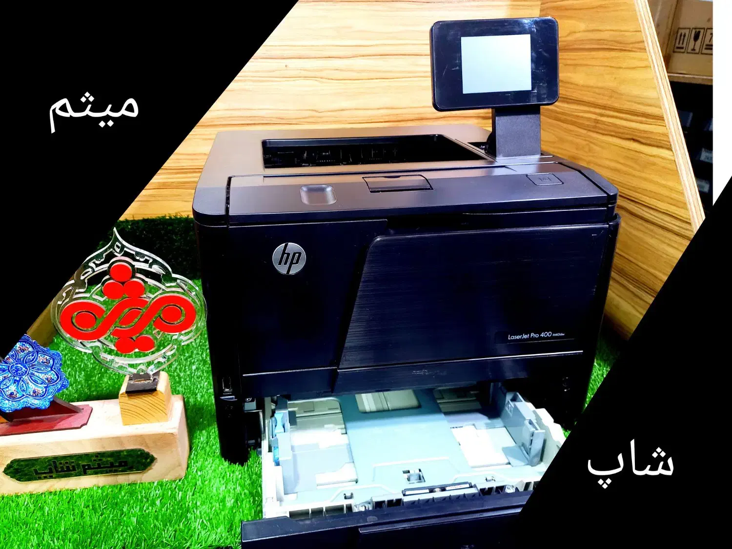 HP LASERJET PRO 400 M401DW پرینتر|پرینتر، اسکنر، کپی، فکس|قم, حاج زینل|دیوار