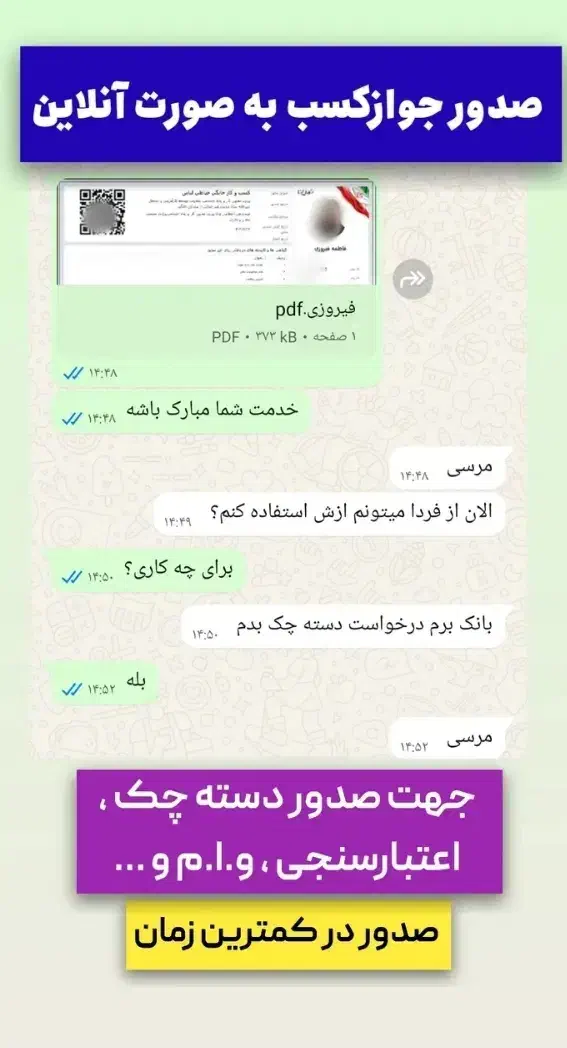 کافی نت آذربایجان غیرحضوری و حضوری|خدمات رایانه‌ای و موبایل|ارومیه, |دیوار