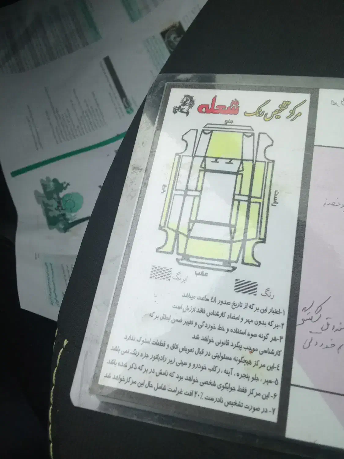 رانا۹۳|خودرو سواری و وانت|شاهرود, |دیوار