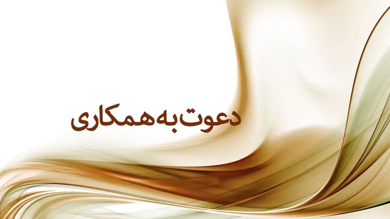 کارشناس و کارمند اداری|استخدام اداری و مدیریت|تهران, فلسطین (میدان انقلاب)|دیوار