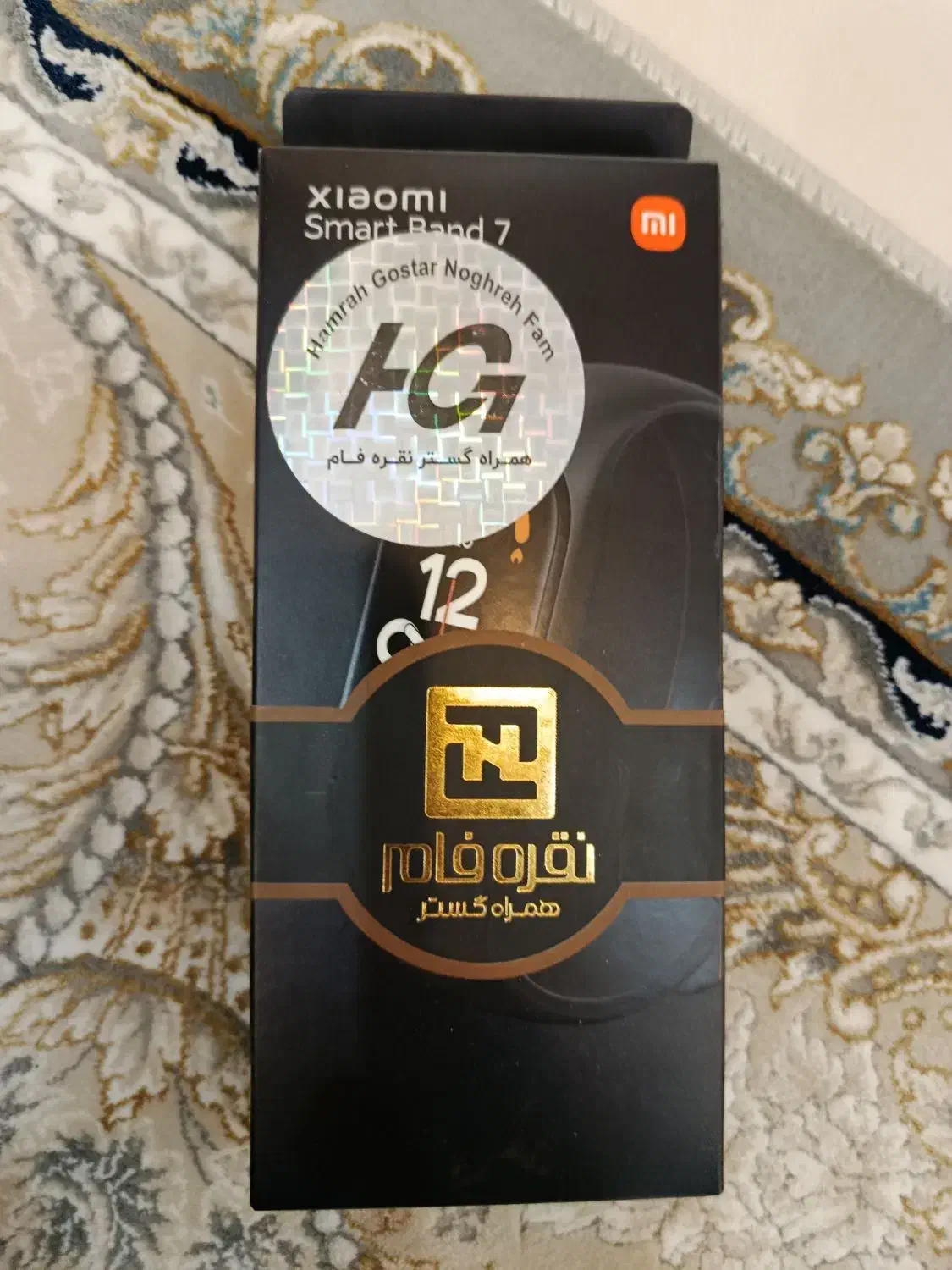 می بند ۷ پک گلوبال|لوازم جانبی موبایل و تبلت|ارومیه, |دیوار