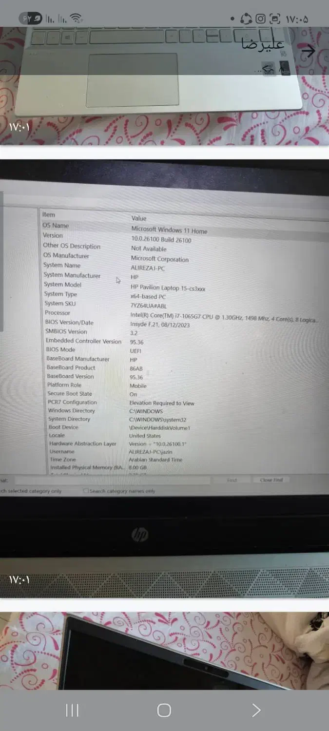 لپ تاپ پاویلیون HPبا صفحه لمسی ۱۵ اینچی|رایانه همراه|اصفهان, باغ نگاره|دیوار