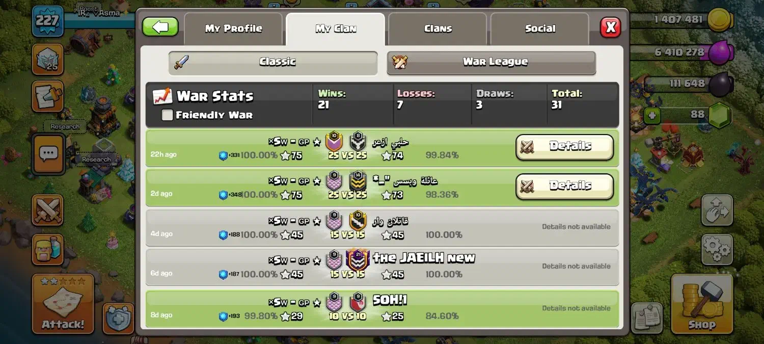 کلن|کنسول، بازی ویدئویی و آنلاین|تبریز, |دیوار