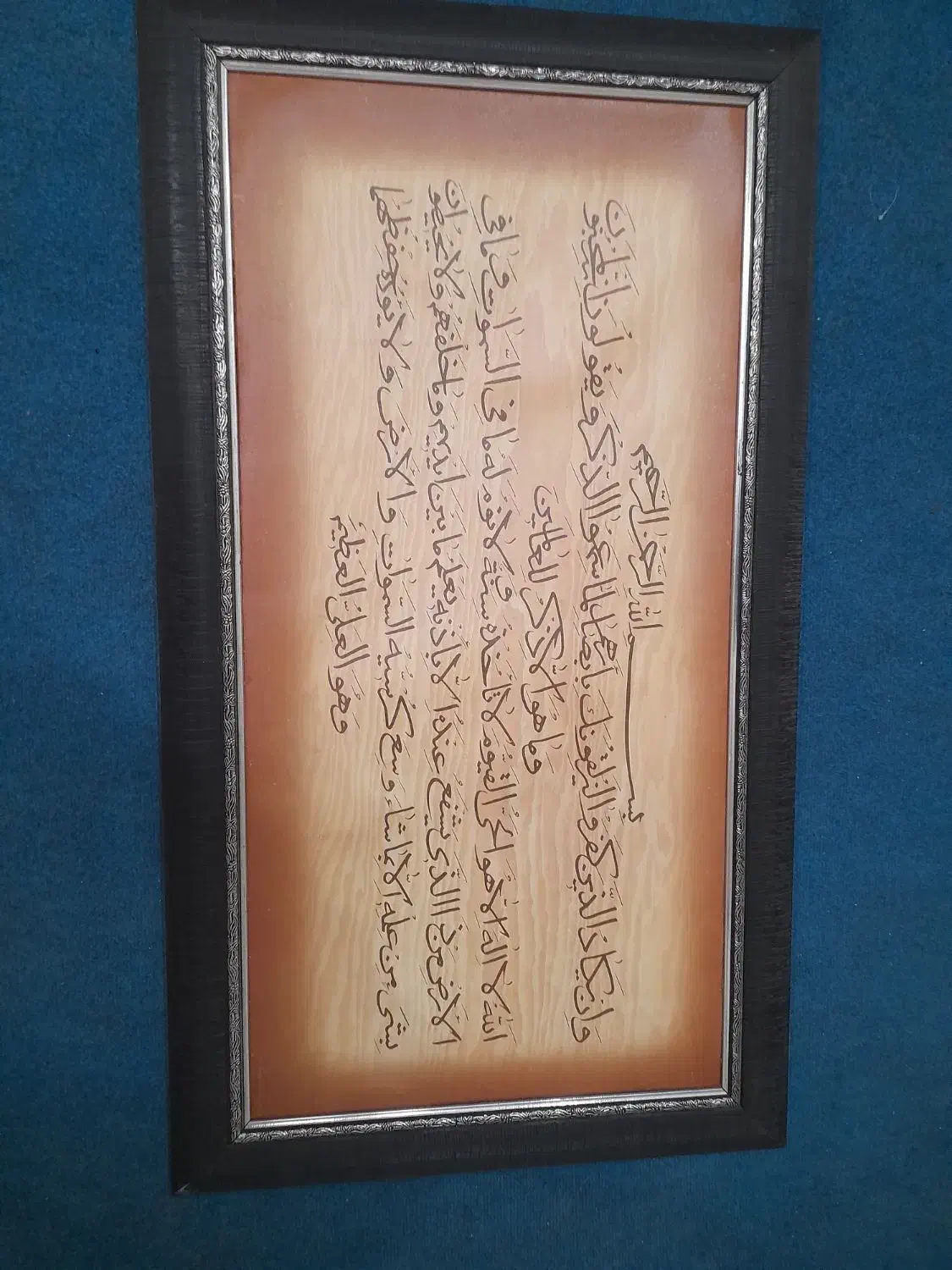 تابلوی زیبای و ان یکاد|تابلو، نقاشی، عکس|ایذه, |دیوار