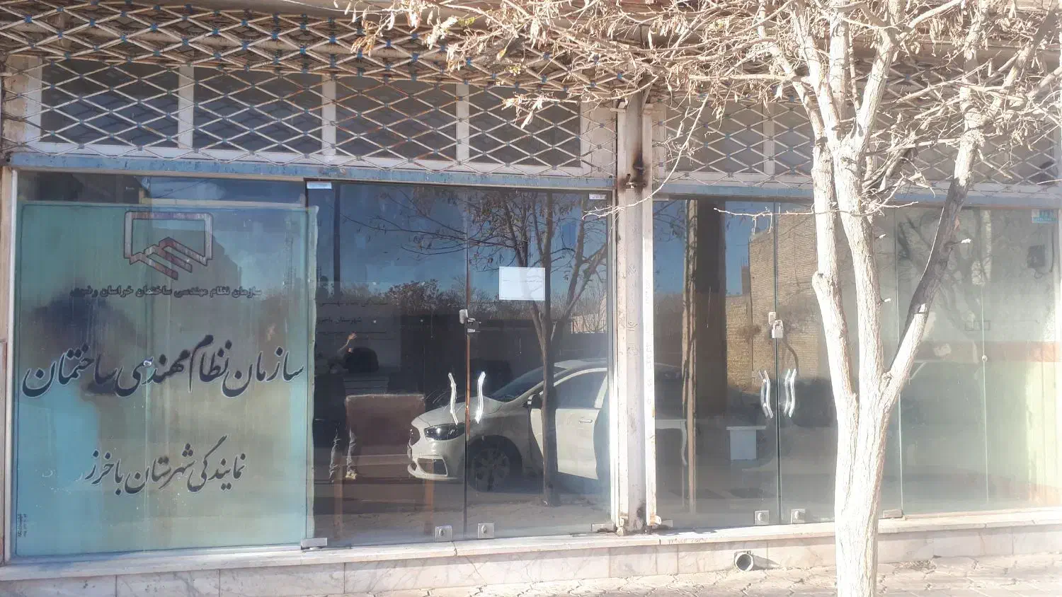 فروش مغازه و خانه|فروش مغازه و غرفه|باخزر, |دیوار