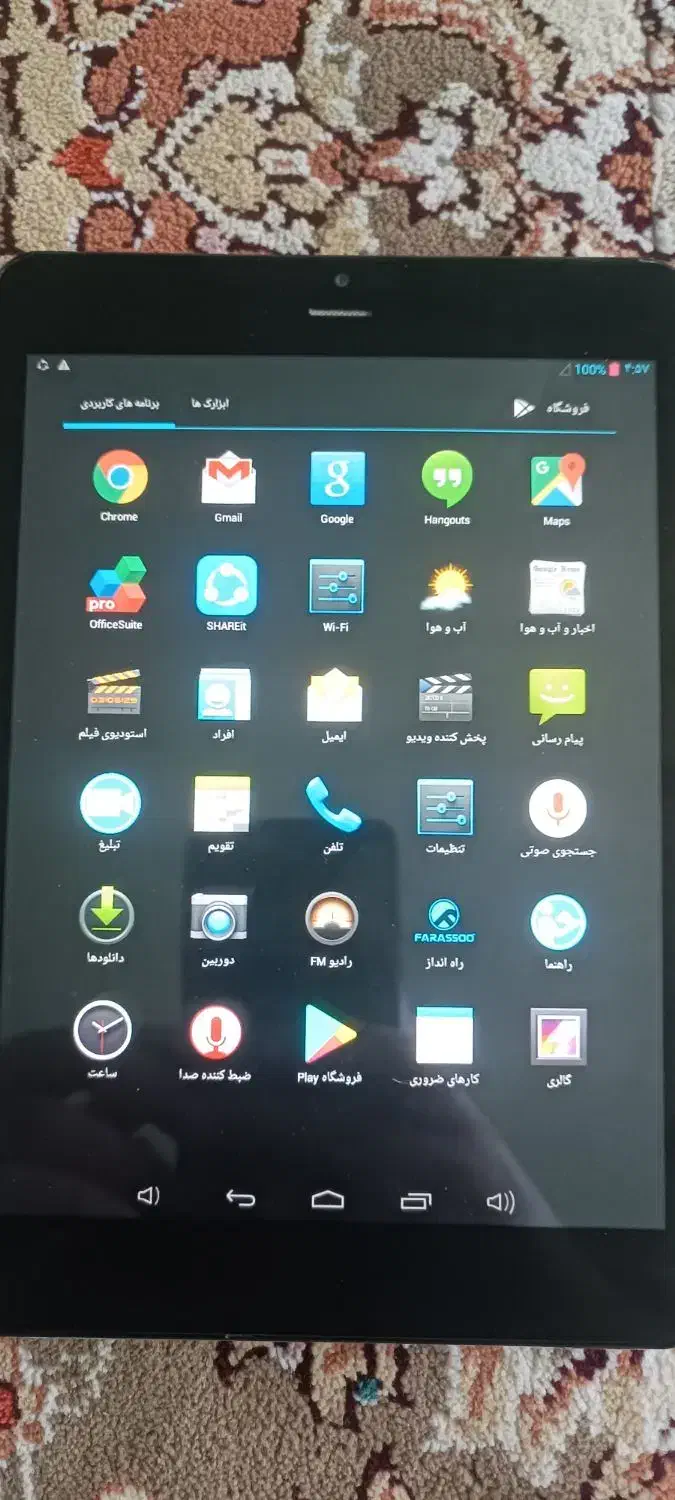 تبلت|تبلت|کرمانشاه, |دیوار