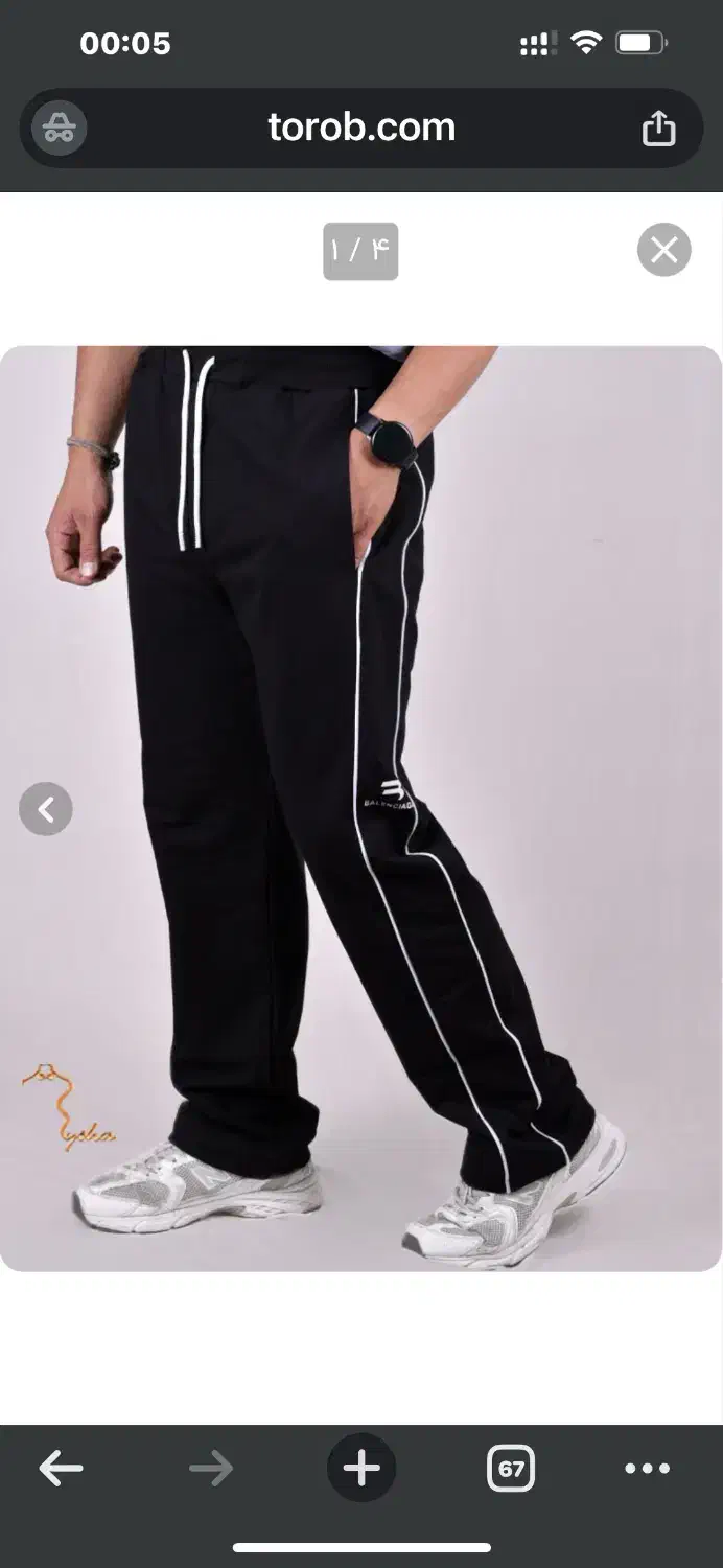 فروشنده جوان فعال|استخدام بازاریابی و فروش|تهران, امیریه|دیوار