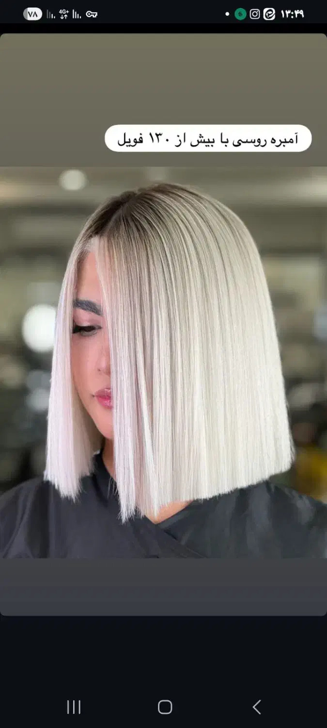 کراتین رنگ و لایت|خدمات آرایشگری و زیبایی|ماهدشت, |دیوار