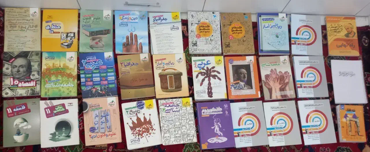 کتاب تست رشته انسانی|کتاب و مجله آموزشی|آبگرم, |دیوار