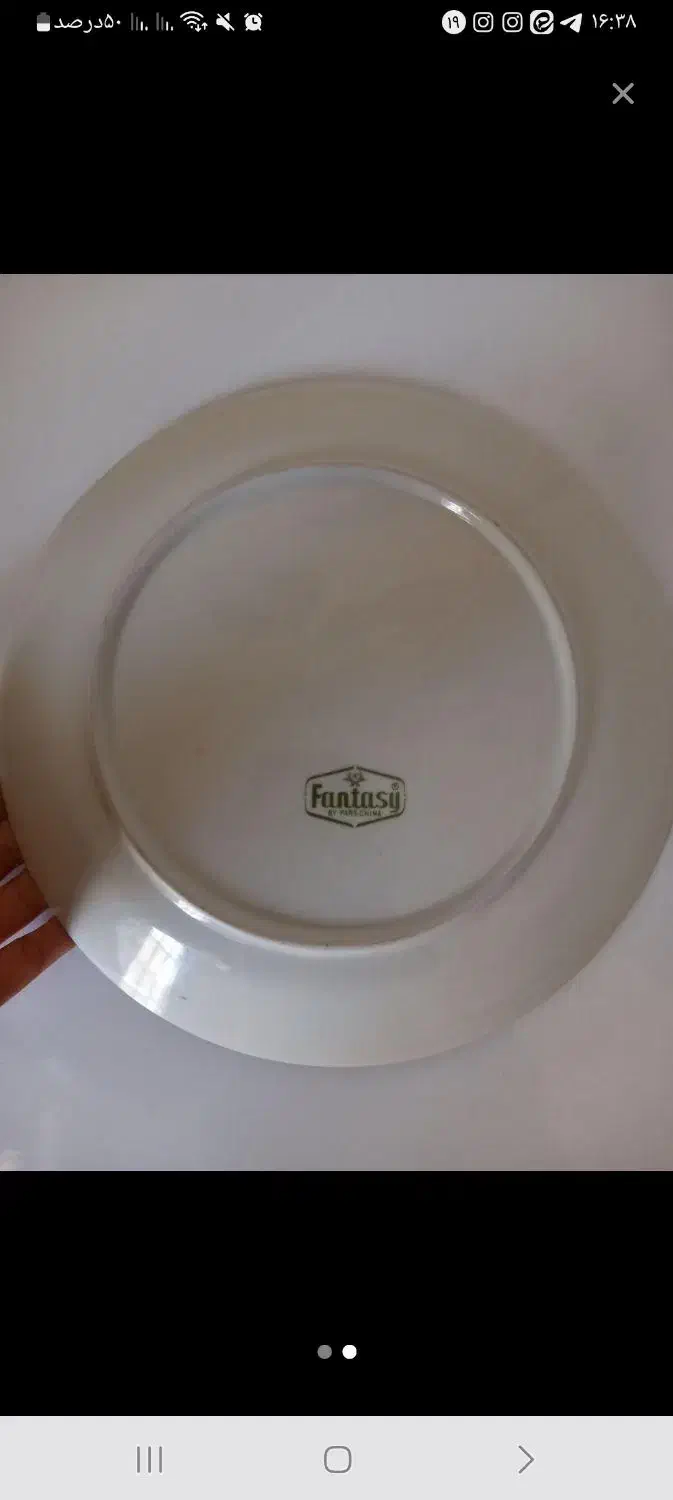 بشقاب لیلی مجنون قدیمی سایز بزرگ|کلکسیون اشیاء عتیقه|لاهیجان, کوی خزر|دیوار