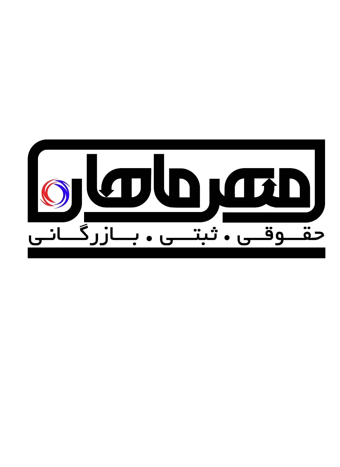 ثبت شرکت برند جواز کارت بازرگانی فوری|خدمات مالی، حسابداری، بیمه|شهرکرد, |دیوار