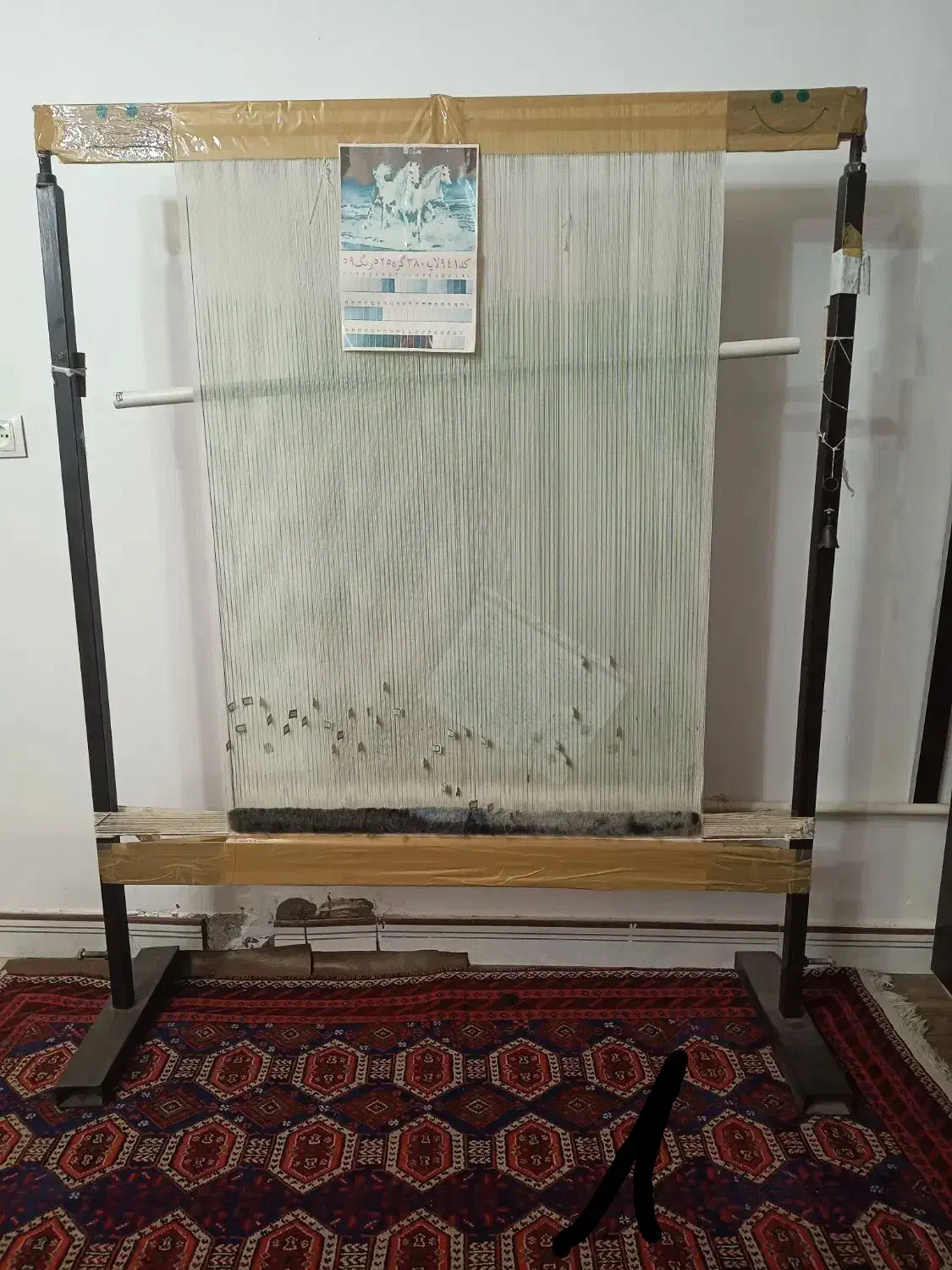 دارقالی|لوازم خیاطی و بافتنی|محمدیه-قزوین, |دیوار