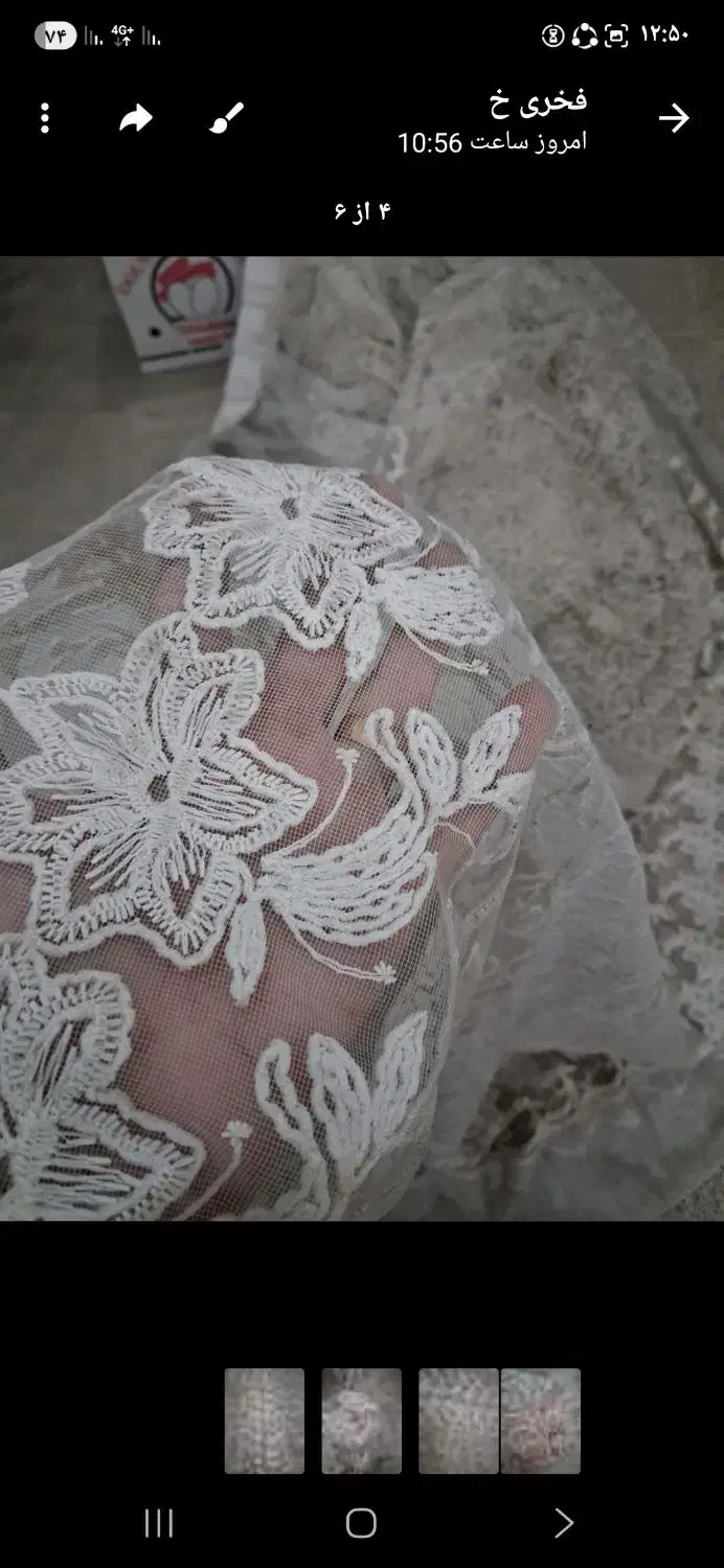 پرده|پرده، رانر، رومیزی|نیشابور, شهرک ولیعصر|دیوار