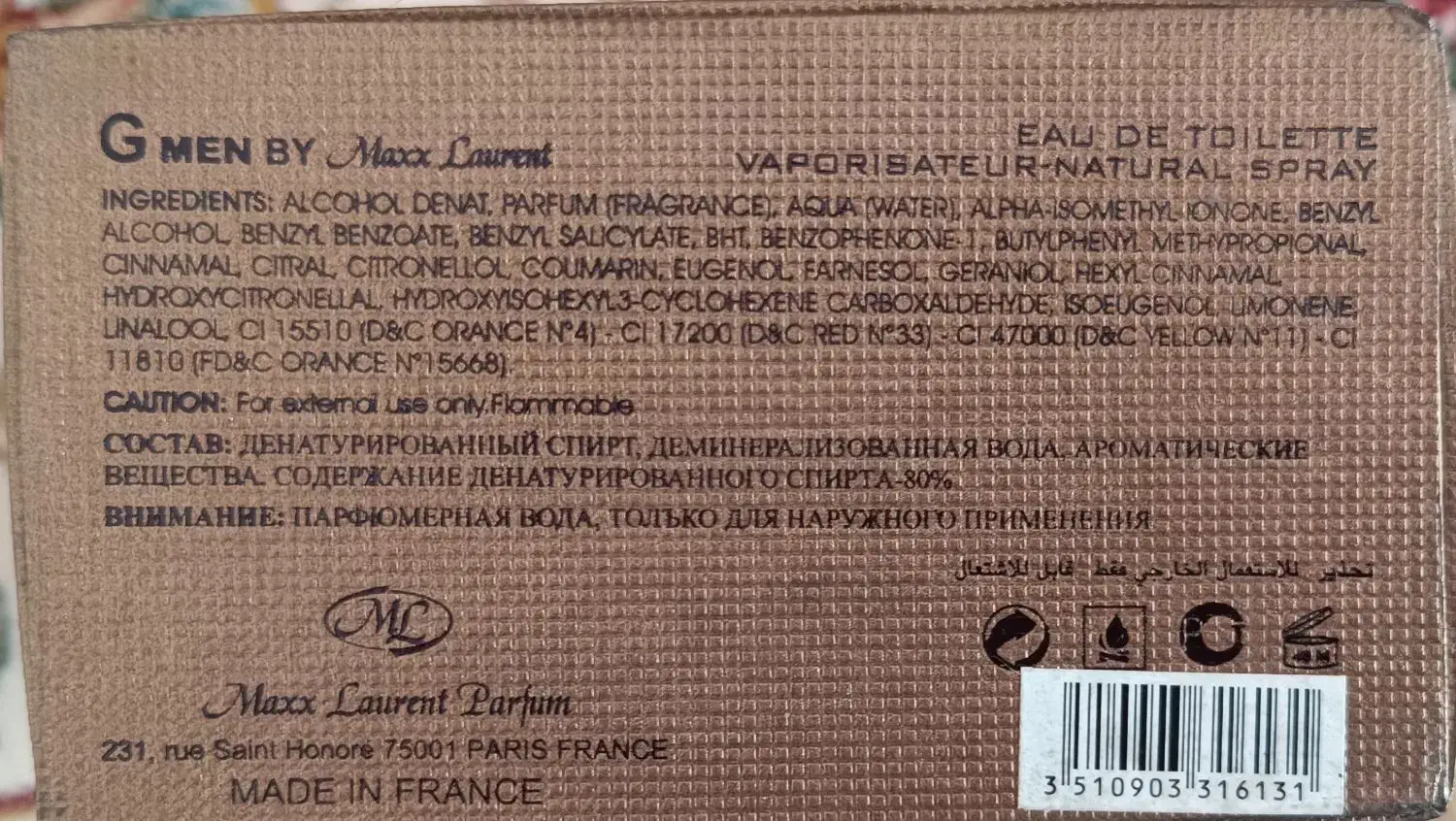 ادکلن G  اورجینال|آرایشی، بهداشتی، درمانی|یزد, |دیوار