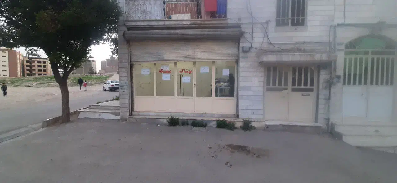 مغازه دونبش|فروش مغازه و غرفه|محمدشهر, همایون ویلا|دیوار