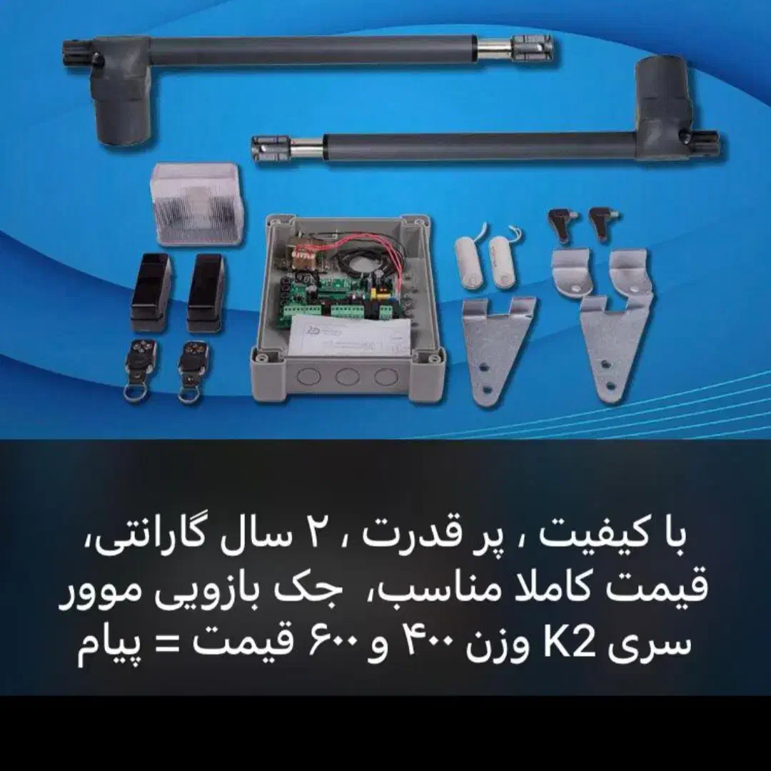 فروش و نصب جک پارکینگ|خدمات پیشه و مهارت|یزد, |دیوار