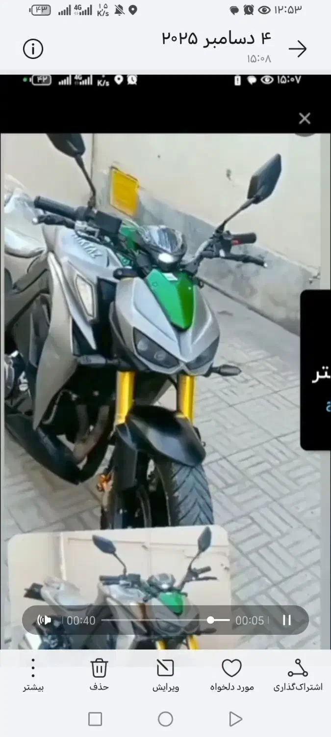 طرح z1000|موتورسیکلت|ملایر, |دیوار