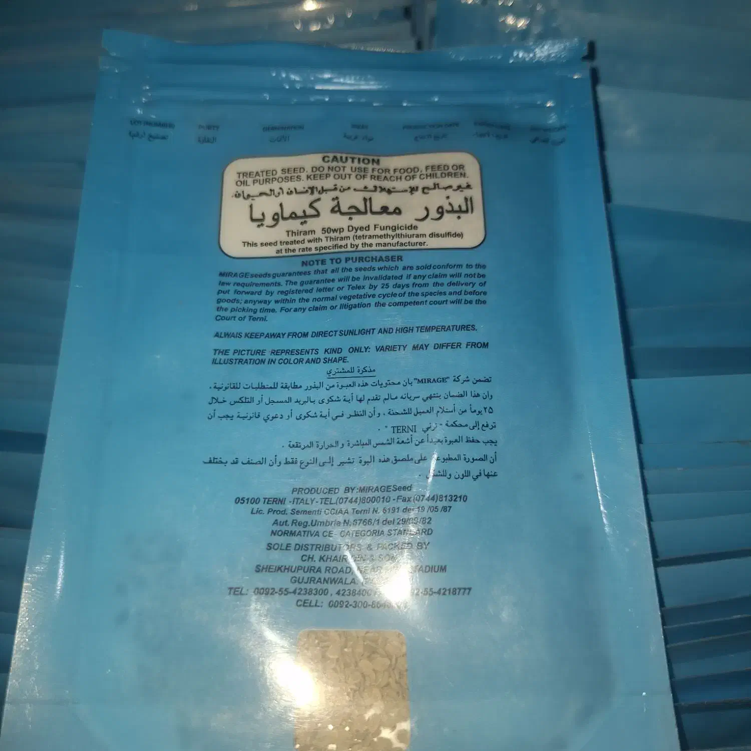 فروش بذر گوجه فرنگی   نصف نقد نصف چک|خدمات باغبانی و درختکاری|شیراز, بازار|دیوار