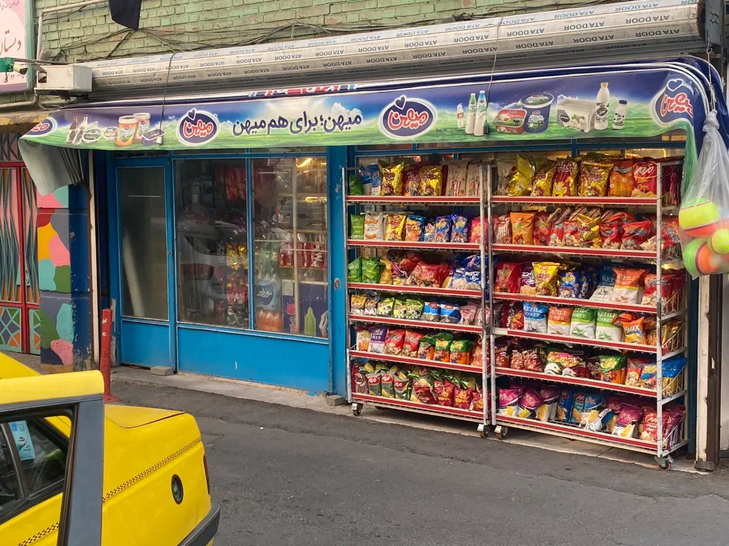 سایبان دستی سوپر مارکتی|فروشگاه و مغازه|تهران, حشمتیه|دیوار