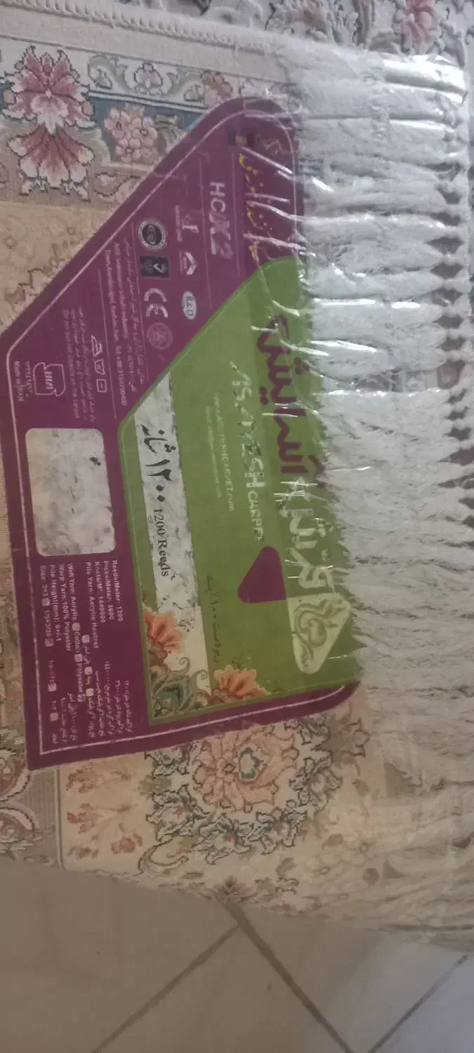دوعدد فرش ۶ متری|فرش|گرگان, |دیوار