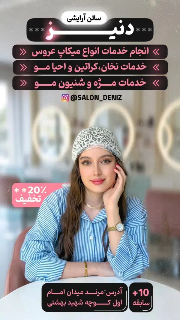 طراحی ویدیو و بنر تبلیغاتی|خدمات رایانه‌ای و موبایل|مرند, |دیوار