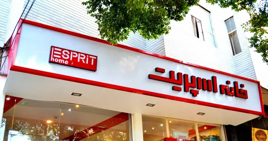 تابلو،تابلوسازی،اقساطی،سوئدی،کریستال|فروشگاه و مغازه|اصفهان, فردوان|دیوار