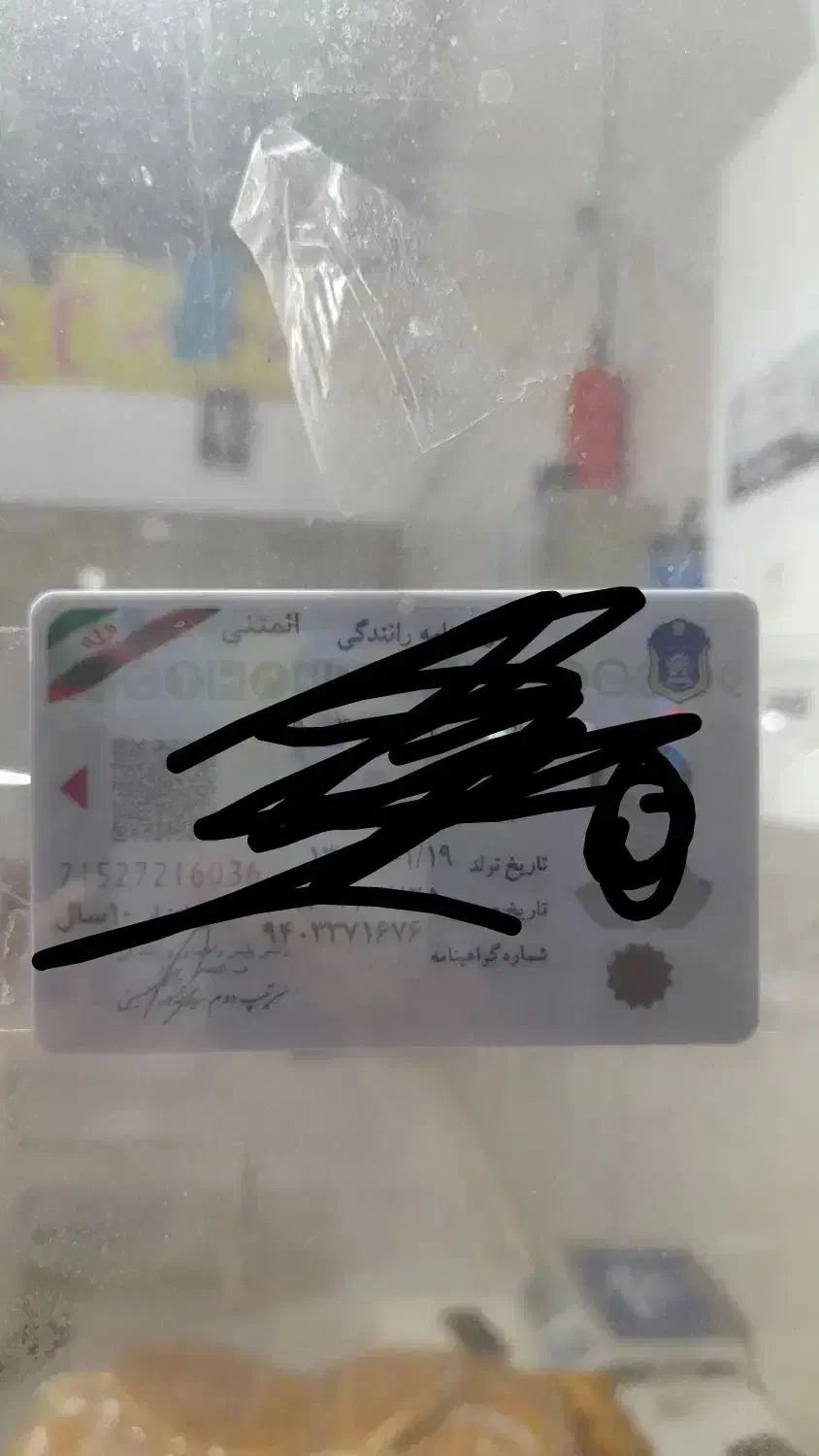 آگهی|اشیا|فردوسیه, |دیوار