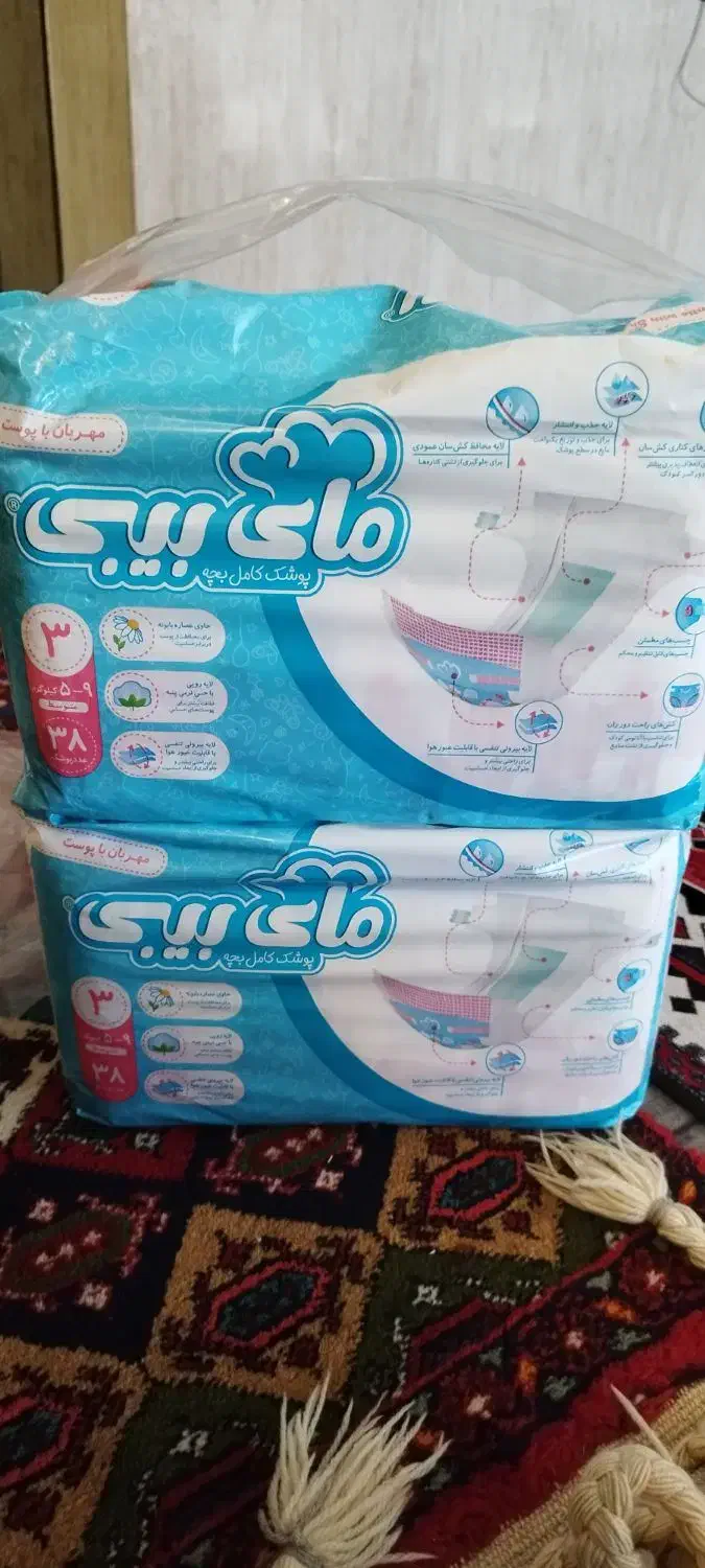 دو بسته پوشاک مای بیبی فروش|آرایشی، بهداشتی، درمانی|اقلید, |دیوار