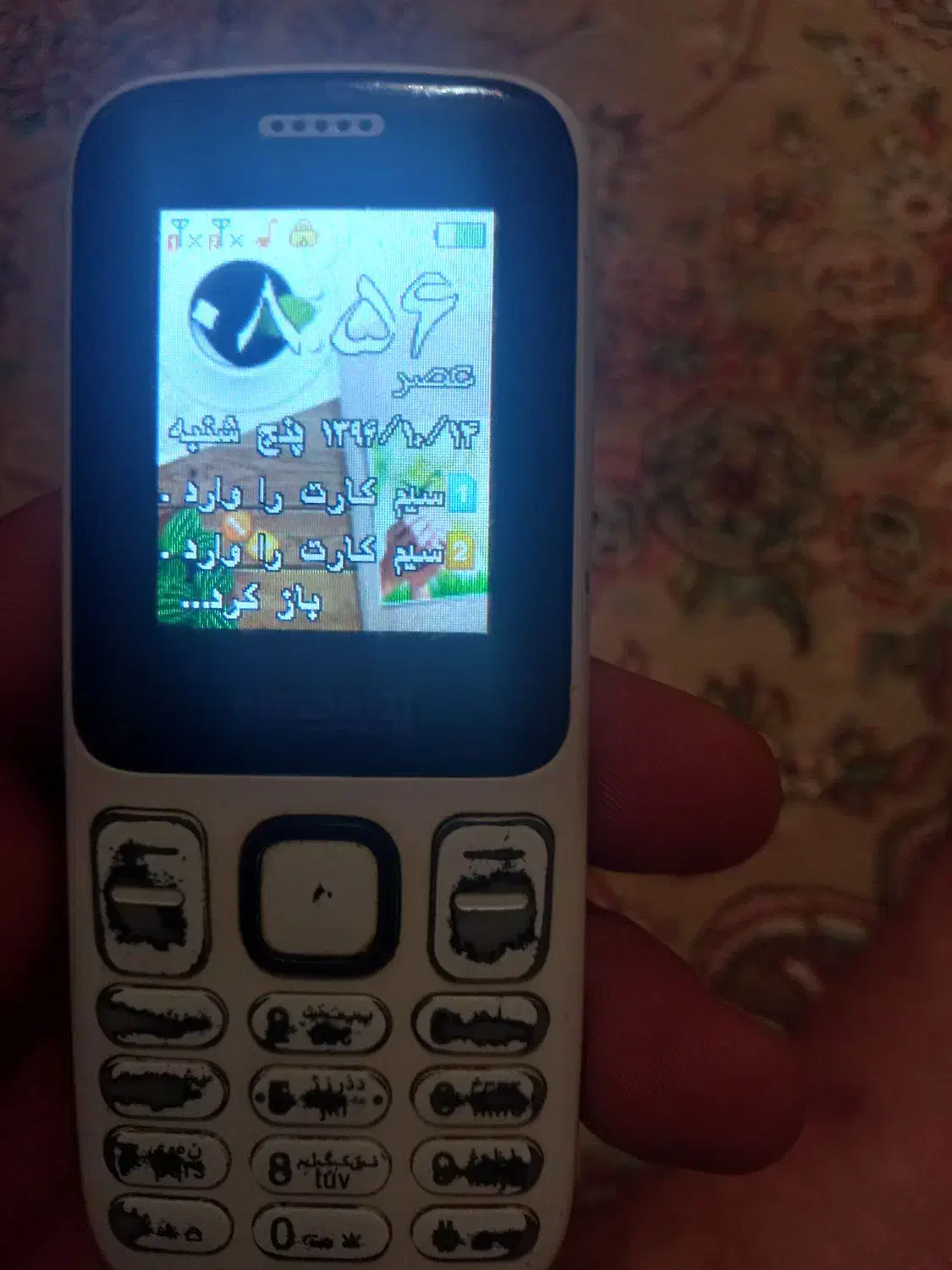 گوشی|موبایل|تهران, بریانک|دیوار