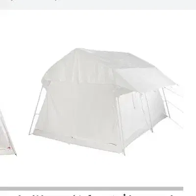 چادر سفید|کوهنوردی و کمپینگ|جهرم, |دیوار